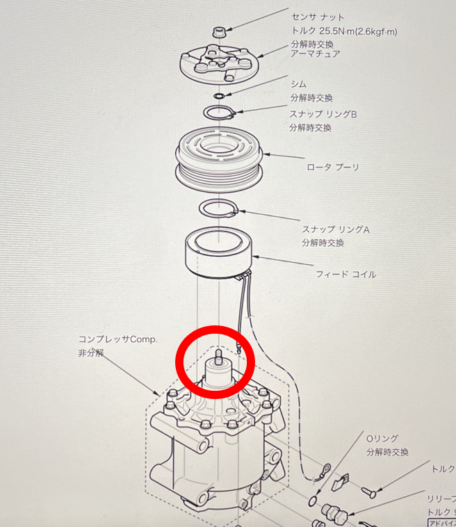 エアコンプレッサーの展開図