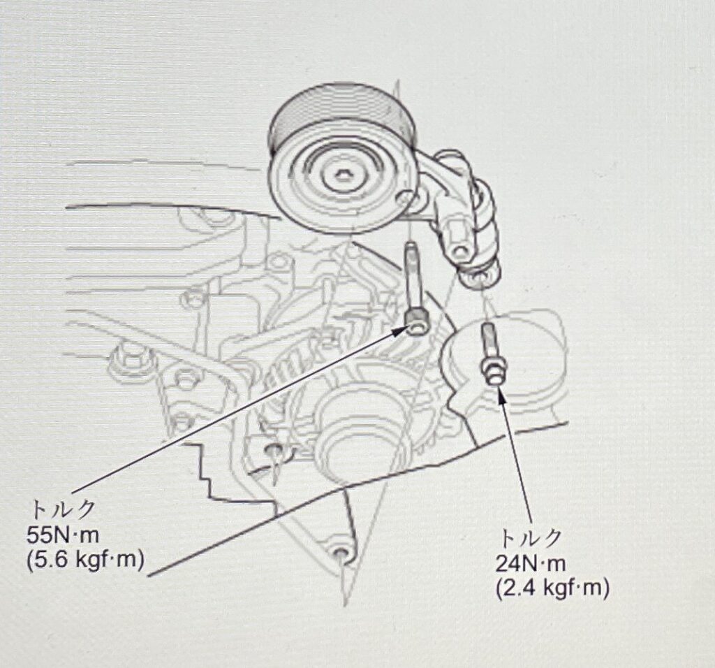 オートテンショナーの取り付け図