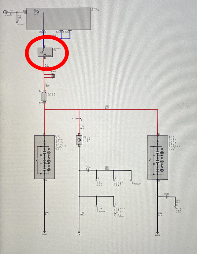 ブレーキランプの回路図